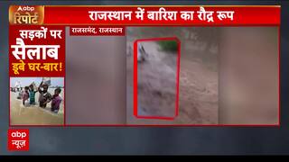 Weather Alert: Heavy Rainfall Wreaks Havoc in Rajasthan and Madhya Pradesh, Cars Washed Away, Tornado Hits Morena