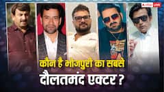 ये है भोजपुरी सिनेमा का सबसे अमीर एक्टर, दौलत-शोहरत में रवि किशन-मनोज तिवारी भी हैं इनसे पीछे