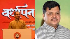 प्रवीण दरेकर से हुई मुलाकात तो उद्धव ठाकरे बोले- 'शिवसेना में लौट आओ', BJP एमएलसी ने क्या कहा?