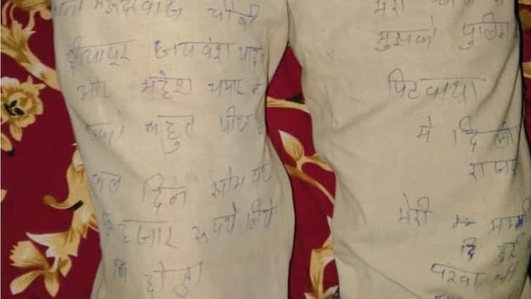 UP Man Writes Suicide Note On Pants Accusing Cops, Wife’s Family Of Harassment And Extortion