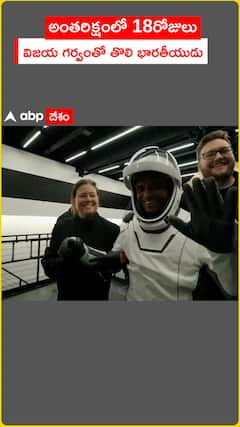 అంతరిక్షంలోో 18రోజులు..విజయగర్వంతో తొలి భారతీయుడు