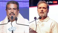 'ओछी राजनीति...', बालासोर मामले को लेकर कांग्रेस पर भड़के धर्मेंद्र प्रधान, कहा- तुरंत मांफी मांगें राहुल गांधी