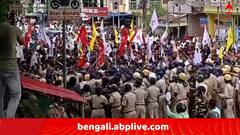 বোমায় ছিন্নভিন্ন তামান্না, কৃষ্ণনগরে SP অফিস অভিযান, বিচারের দাবিতে SFI ও DYFI অভিযান ঘিরে ধুন্ধুমার