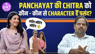 Panchayat की Chitra AKA Kirandeep Kaur ने बताया और कौन - कौन से Character ने डाली Series में जान?
