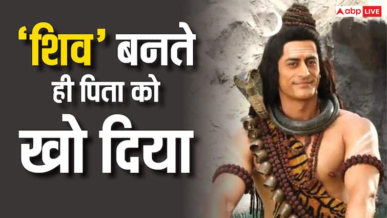 जिस दिन 'भगवान शिव' का रोल मिला, उसी दिन पिता का हो गया 'निधन', एक्टर ने बयां किया दर्द