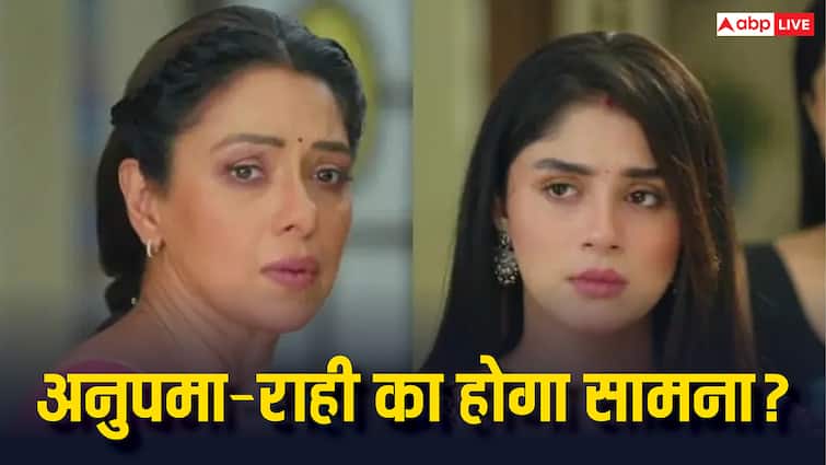Anupama: ख्याति का घमंड तोड़ेगी राही, माही को लेकर पराग लेगा बड़ा फैसला