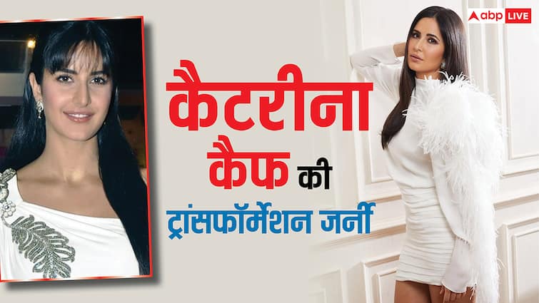 Katrina Kaif Transformation: कैटरीना कैफ का हद से ज्यादा बदला लुक, ट्रांसफॉर्मेशन देख हो जाएंगे शॉक्ड