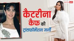 Katrina Kaif Transformation: कैटरीना कैफ का हद से ज्यादा बदला लुक, ट्रांसफॉर्मेशन देख हो जाएंगे शॉक्ड