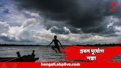 Weather Update :তুমুল বৃষ্টিপাত, উথালপাথাল হাওয়া, উত্তাল সমুদ্র, বড় দুর্যোগ আশঙ্কা? বড় আপডেট IMD কলকাতার