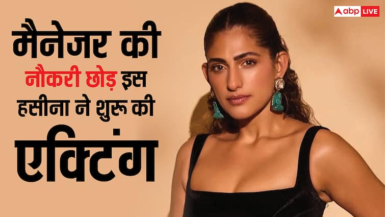 कभी दुबई में नौकरी करती थीं कुब्रा सैत, फिर एक्टिंग से ओटीटी पर किया राज, जानें फिल्मों में कैसे हुई एंट्री