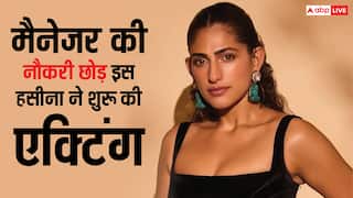 कभी दुबई में नौकरी करती थीं कुब्रा सैत, फिर एक्टिंग से ओटीटी पर किया राज, जानें फिल्मों में कैसे हुई एंट्री