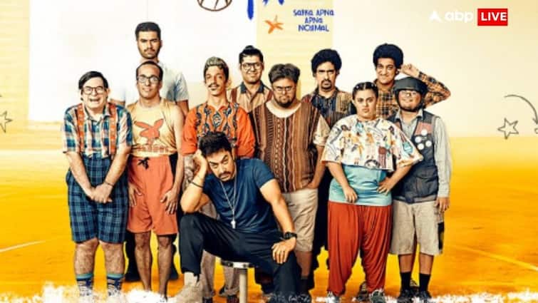 Sitaare Zameen Par Box Office Collection Day 26: ‘सितारे ज़मीन पर’ ने 26 दिनों में खूूब छापे नोट , लेकिन हिट होने के लिए अभी चाहिए इतने करोड़