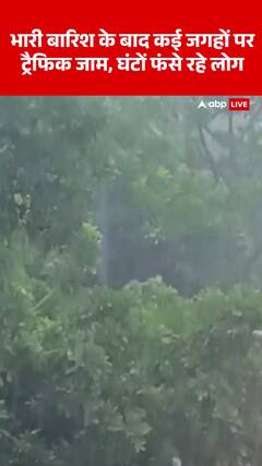 Weather Alert: Heavy Rains Trigger Massive Traffic Jams, Commuters Stranded for Hours Across Several Areas