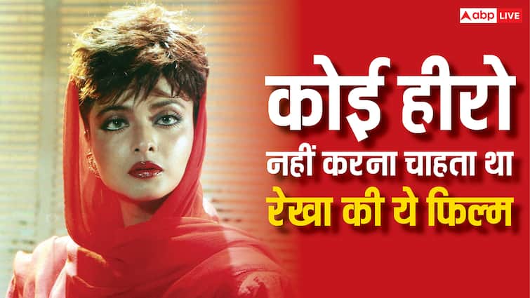 'खून भरी मांग’ किसी हीरो को नहीं चाहिए थी, फिल्म रिलीज के बाद जो हुआ वो इतिहास बन गया