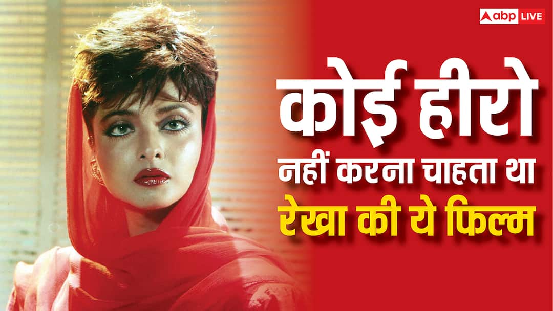 'खून भरी मांग’ किसी हीरो को नहीं चाहिए थी, फिल्म रिलीज के बाद जो हुआ वो इतिहास बन गया No hero wanted to do Rakesh Roshan Khoon Bhari Maang says Kabir Bedi made history after release 'खून भरी मांग’ किसी हीरो को नहीं चाहिए थी, फिल्म रिलीज के बाद जो हुआ वो इतिहास बन गया