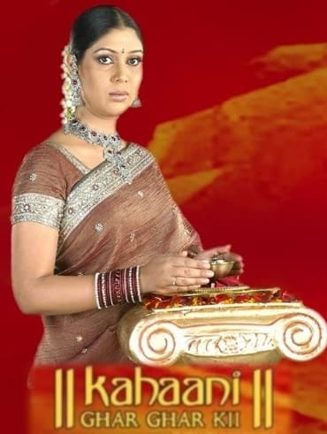 Parvati's story reached the audience through 'Kahani Ghar Ghar Ki'. It was also a good experience for the audience how the daughter -in -law of the house protects her family from all the difficulties.