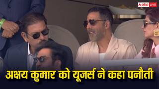 अक्षय कुमार पर भड़के क्रिकेट फैंस, कहा पनौती, पत्नी संग इंग्लैंड वर्सेस इंडिया मैच देखने पहुंचे थे एक्टर