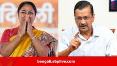 মুখ্যমন্ত্রীর জন্য ১.৫ লক্ষ, বাকিদের ১.২৫ লক্ষ, সরকারি টাকায় দামি মোবাইল কেনায় অনুমতি দিল্লিতে, ‘মহিলাদের ২৫০০ টাকার কী হল’? প্রশ্ন তুলছে AAP