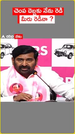 BRS MLA Jagadish Reddy Comments on CM Revanth Reddy