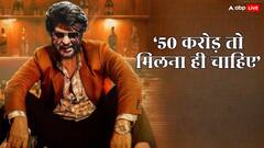 '50 करोड़ तो बनते हैं', ‘कुली’ डायरेक्टर ने बताई अपनी सैलरी, रजनीकांत की फीस पर कही ये बात