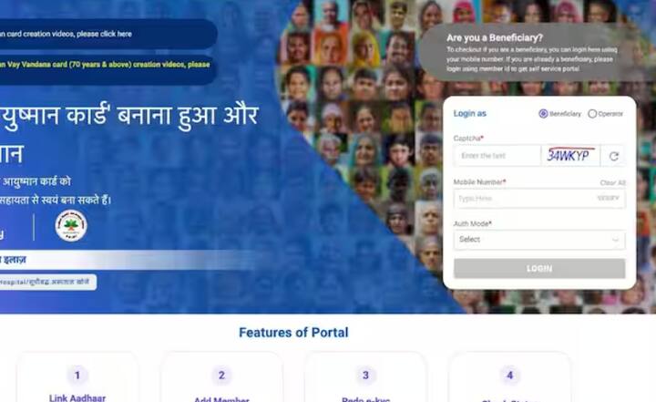 ਜੇਕਰ ਤੁਸੀਂ ਕਾਰਡ ਦੀ ਲਿਮਿਟ ਜਾਂ ਵੈਲੀਡਿਟੀ ਨੂੰ ਲੈਕੇ ਕਨਫਿਊਜ਼ ਹੋ, ਤਾਂ ਤੁਸੀਂ ਆਯੁਸ਼ਮਾਨ ਭਾਰਤ ਦੀ ਅਧਿਕਾਰਤ ਵੈੱਬਸਾਈਟ 'ਤੇ ਜਾ ਸਕਦੇ ਹੋ ਅਤੇ ਕਾਰਡ ਨੰਬਰ ਦਰਜ ਕਰਕੇ ਸਟੇਟਸ ਦੀ ਜਾਂਚ ਕਰ ਸਕਦੇ ਹੋ। ਉੱਥੇ ਤੁਹਾਨੂੰ ਆਪਣੀ ਮੌਜੂਦਾ ਲਿਮਿਟ, ਪਿਛਲੇ ਖਰਚਿਆਂ ਅਤੇ ਤੁਹਾਨੂੰ ਕਵਰ ਮਿਲੇਗਾ, ਇਸ ਬਾਰੇ ਪੂਰੀ ਜਾਣਕਾਰੀ ਮਿਲੇਗੀ।