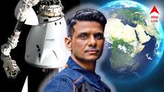 স্পেস স্টেশন থেকে বিচ্ছিন্ন হল ক্যাপসুল, পৃথিবীতে কখন অবতরণ শুভাংশু শুক্লাদের?
