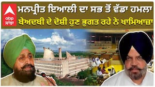 ਮਨਪ੍ਰੀਤ ਅਯਾਲੀ ਦਾ ਸਭ ਤੋਂ ਵੱਡਾ ਹਮਲਾ, ਬੇਅਦਬੀ ਦੇ ਦੋਸ਼ੀ ਹੁਣ ਭੁਗਤ ਰਹੇ ਨੇ ਖਾਮਿਆਜ਼ਾ