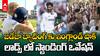 England Players Applaud to Jadeja | జడేజా బ్యాటింగ్ కు ఇంగ్లాండ్ ప్లేయ్సర్ షాక్