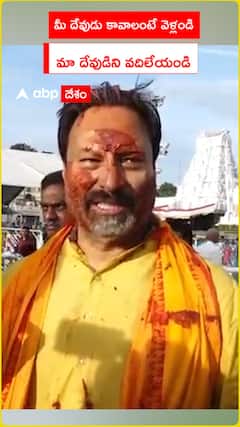 TTD Board Member Bhanu Prakash reddy