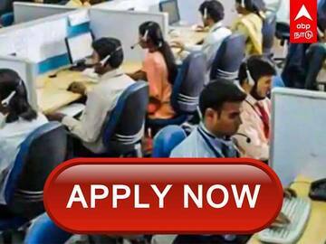 Salary up to Rs. 35 thousand.. Village Administrative Assistant Job - How to apply for 134 positions? ரூ.35 ஆயிரம் ஊதியம்.. கிராம உதவியாளர் பணி- 134 இடங்களுக்கு விண்ணப்பிப்பது எப்படி?