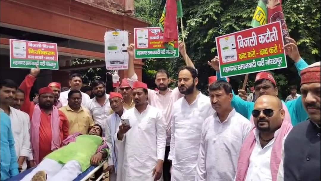 Gorakhpur Samajwadi Party Worker demonstration against Electricity Smart Meter ann गोरखपुर में स्मार्ट मीटर के विरोध में सपा का प्रदर्शन, कहा- 'यह सरकारी खूनचुसवा स्‍मार्ट मीटर'