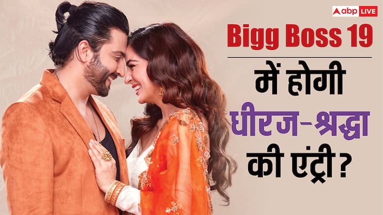 Bigg Boss 19: सलमान खान के शो में नजर आएगी 'कुंडली भाग्य' की ये सुपरहिट जोड़ी? फिर देखिगा 'करण-प्रीता' का रोमांस!