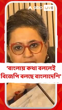 বাংলায় কথা বললেই বিজেপি বলছে বাংলাদেশি: সাগরিকা ঘোষ
