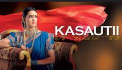 Kasauti Zindagi Kay की प्रेरणा और मिस्टर बजाज में जानें कौन है सबसे ज्यादा पढ़ा लिखा?