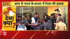 Business News: Tesla Enters Indian EV Market With Showroom And Booking At BKC, Sparks Excitement