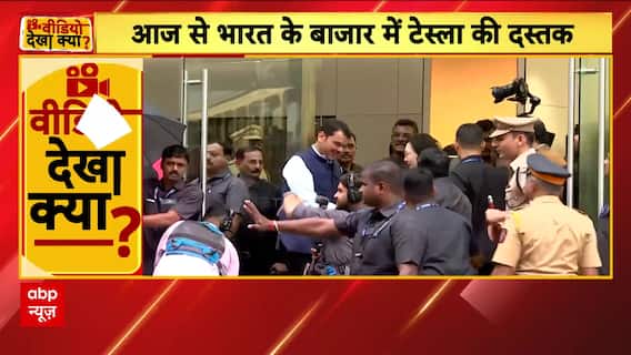 Business News: Tesla Enters Indian EV Market With Showroom And Booking At BKC, Sparks Excitement