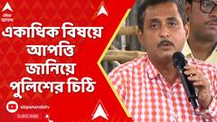 Sajal ghosh: 'এবার থিম 'অপারেশন সিঁদুর' বলেই এত রাগ', আক্রমণ  সজলের | ABP Ananda Live