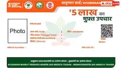 Ayushman Card: 5 લાખ સુધીનો ઇલાજ બિલકુલ ફ્રી, જાણો આયુષ્માન કાર્ડમાં કઇ – કઇ બીમારીનું મળે છે કવર