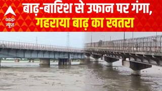बाढ़-बारिश से उफान पर गंगा, जलस्तर बढ़ने से गहराया बाढ़ का खतरा