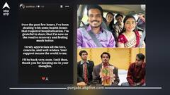 Aasif Khan: 'ਪੰਚਾਇਤ' ਸੀਰੀਜ਼ ਦੇ ਫੇਮ ਐਕਟਰ ਨੂੰ ਪਿਆ ਦਿਲ ਦਾ ਦੌਰਾ, ਹਸਪਤਾਲ 'ਚ ਜ਼ੇਰੇ ਇਲਾਜ, ਫੈਨਜ਼ ਹੋਏ ਚਿੰਤਤ