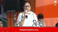 ‘বাংলা আমাদের আছে, থাকবে, আগামী দিনে দিল্লি দখল’, ঘোষণা করলেন মমতা