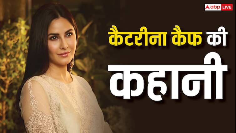 Katrina Kaif: मॉडलिंग से सुपरस्टार बनने तक का सफर, जानिए बॉलीवुड की 'बार्बी डॉल' की कहानी