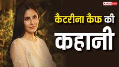 Katrina Kaif: विदेशी लड़की जिसे हिंदी भी नहीं आती थी, कैसे बनी बॉलीवुड सुपरस्टार