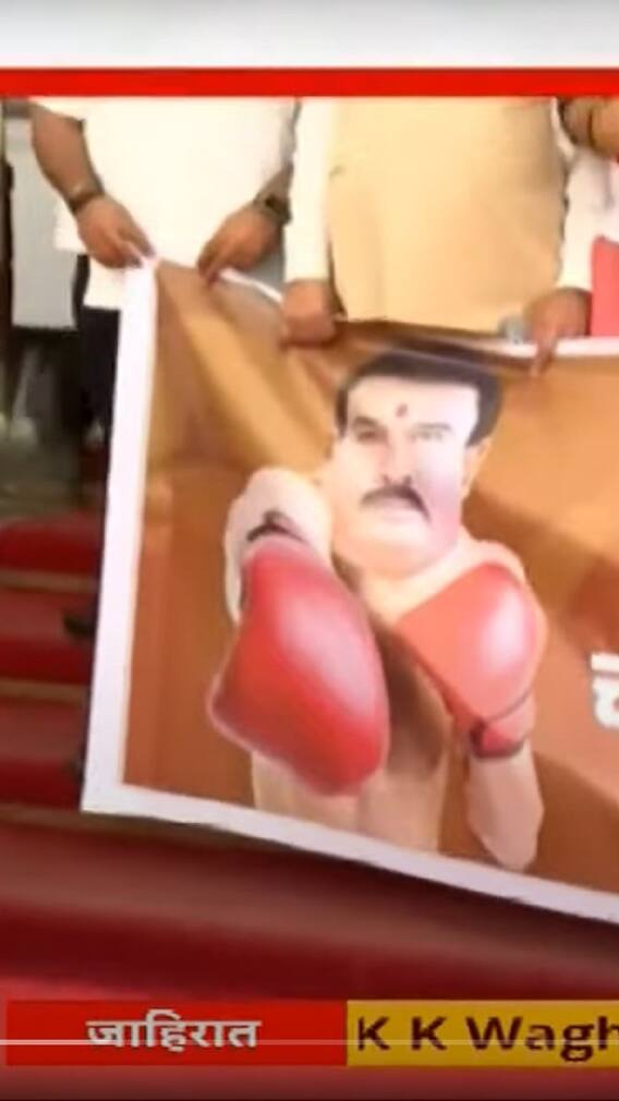 विधिमंडळाच्या पायऱ्यांवर विरोधक बनियन-टॉवेल नेसून आले, शिंदे गटाविरोधात घोषणाबाजी