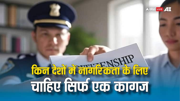 Which countries takes only one document to prove citizenship know their name amid bihar election voter list revision इन देशों में नागरिकता साबित करने के लिए लगता है सिर्फ एक डॉक्यूमेंट, जान लीजिए नाम