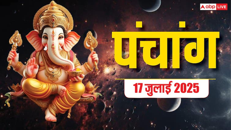 Hindi Panchang 17 जुलाई 2025, का पंचांग, पूजा मुहूर्त, उपाय, किन राशियों को होगा लाभ जानें