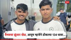 हातात होती जिंकण्याची संधी, पण… वैभवचा झुंजार खेळ, आयुष म्हात्रेने ठोकल्या 134 धावा; अखेर इंग्लंडविरुद्ध रंगतदार सामना 'ड्रॉ'