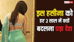 आखिर क्यों हर 2 साल पर देश बदलती थी ये एक्ट्रेस, जानें वजह