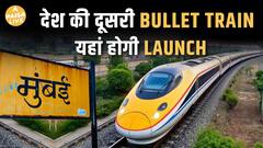 Delhi-Howrah के बीच चलेगी Bullet Train, 350 Km/hr होगी Speed  | Paisa Live