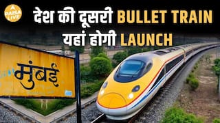 Delhi-Howrah के बीच चलेगी Bullet Train, 350 Km/hr होगी Speed  | Paisa Live